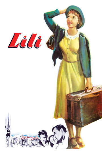Лили